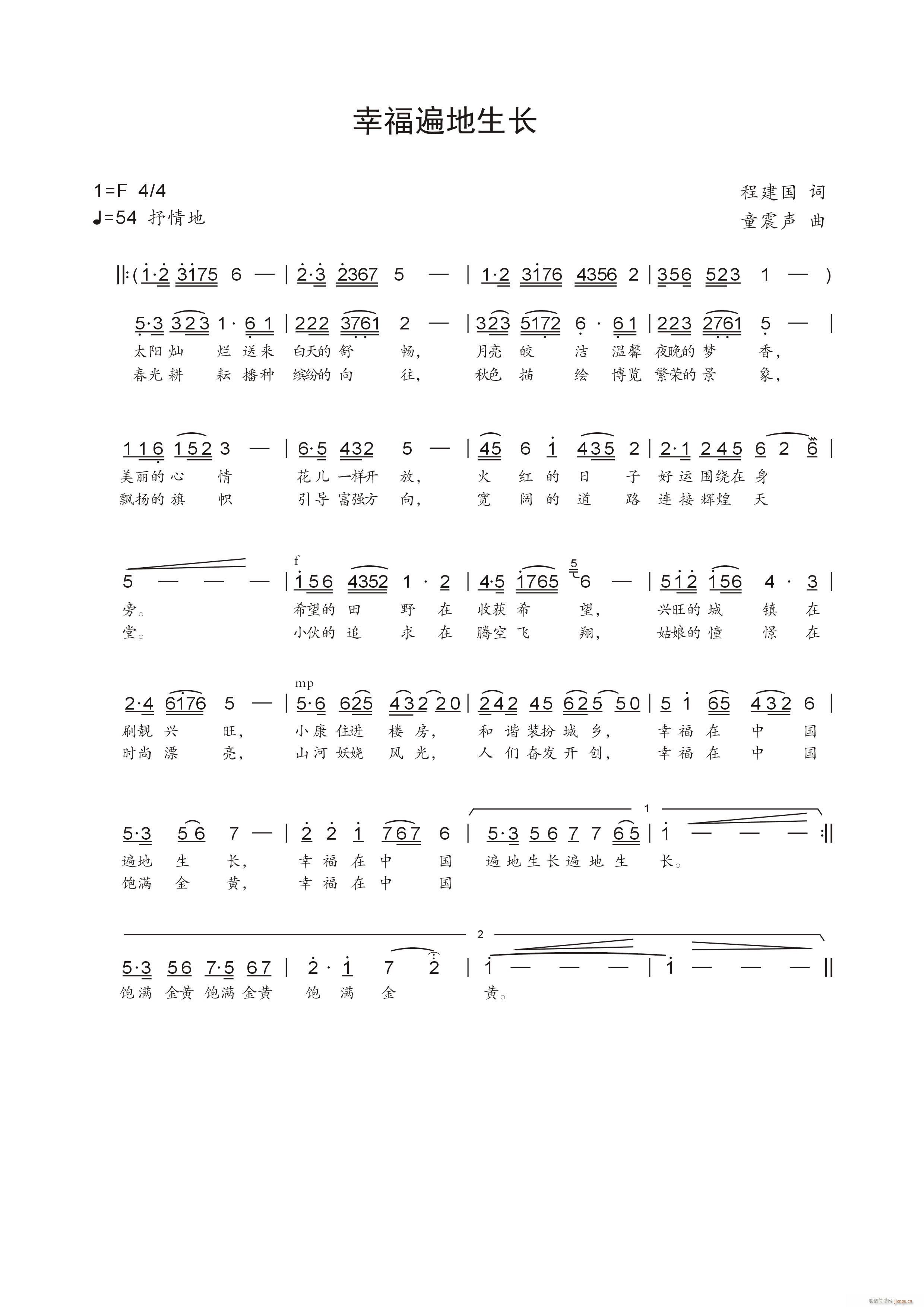 �Ҹ�������L(ch��ng)(���ָ��V)1