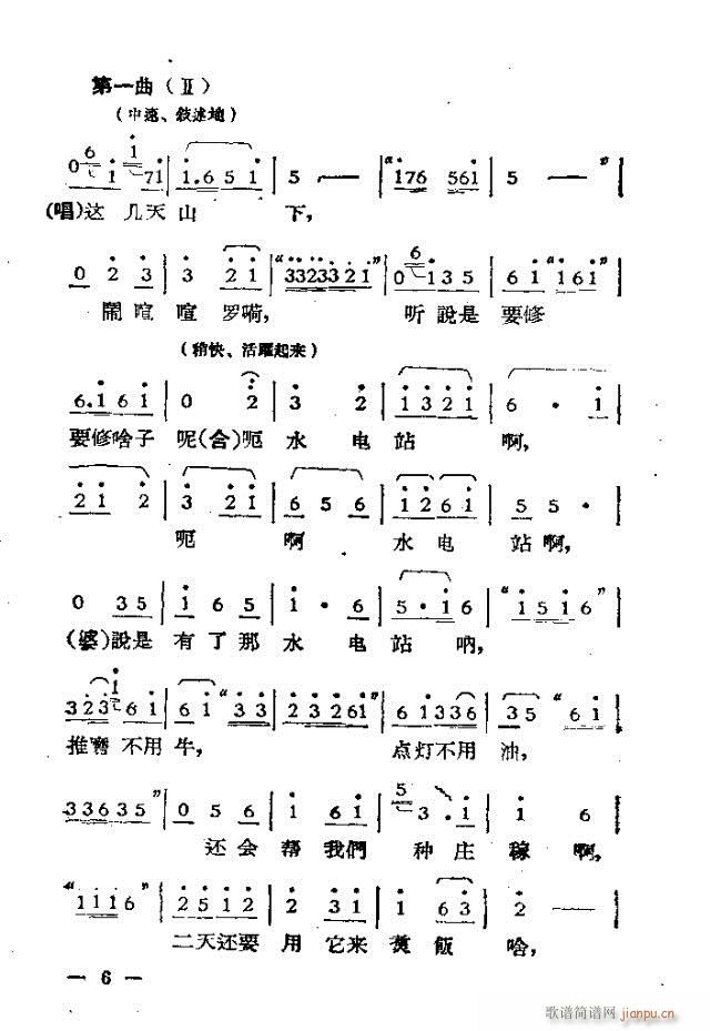 ��Ļ�脡  �^(gu��)����һ��1-30(ʮ�ּ�����)6