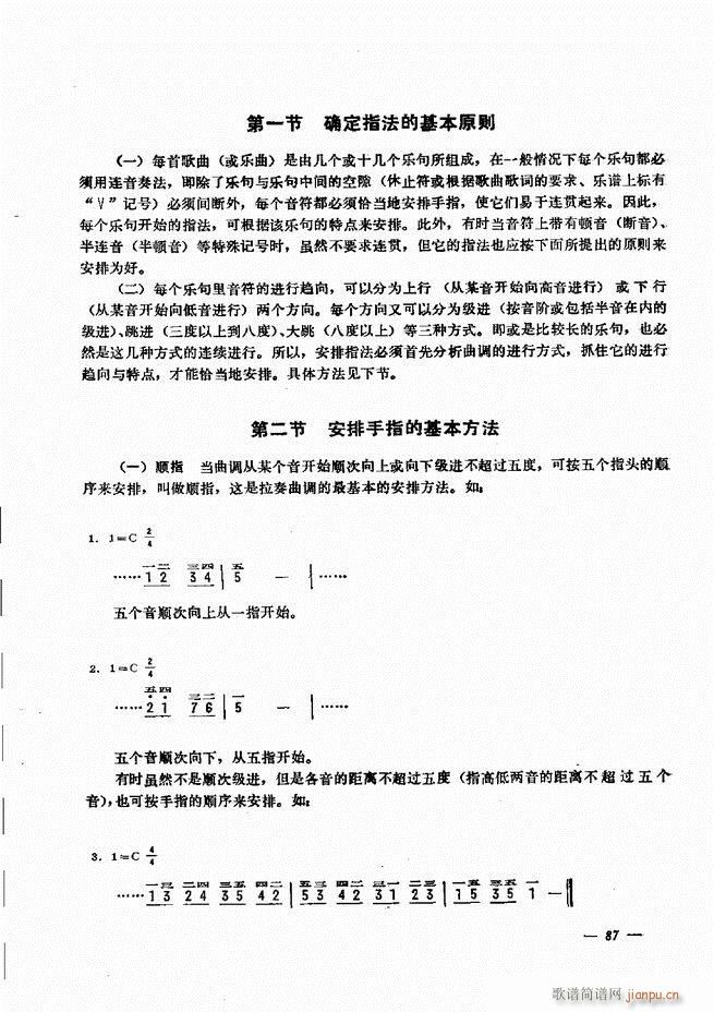 ���L(f��ng)�ٺ�(ji��n)��ӛ�V������̳� 61 120(���L(f��ng)���V)27