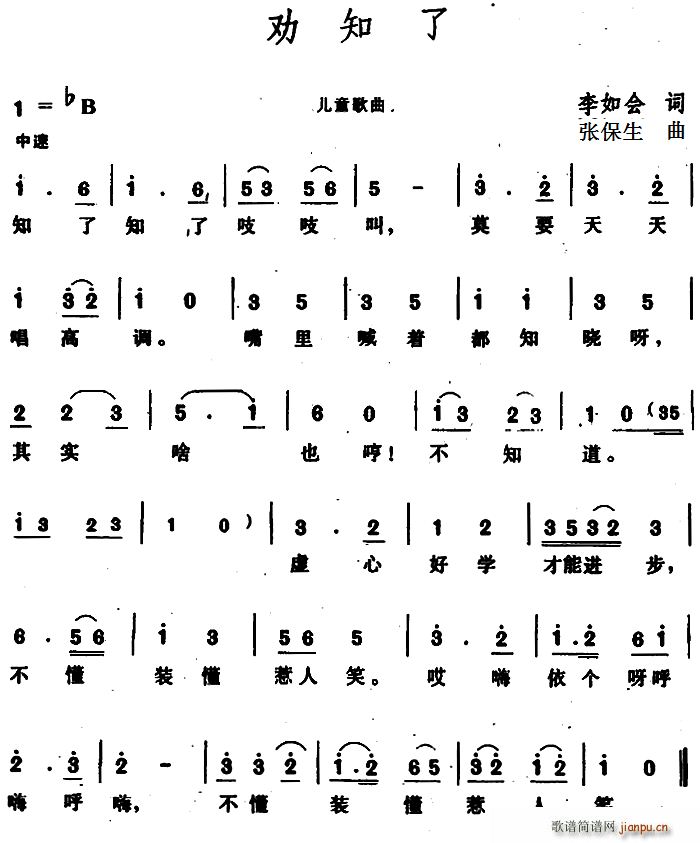 ��֪��(���ָ��V)1