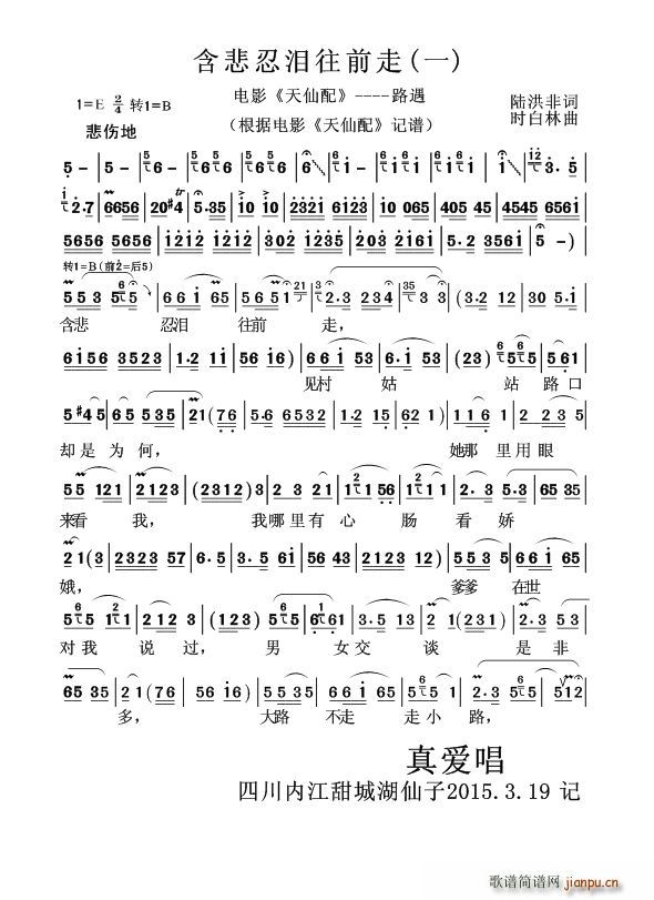 �����̜I��ǰ�� һ �S÷���Ӱ ������ ·��(�S÷�����V)1