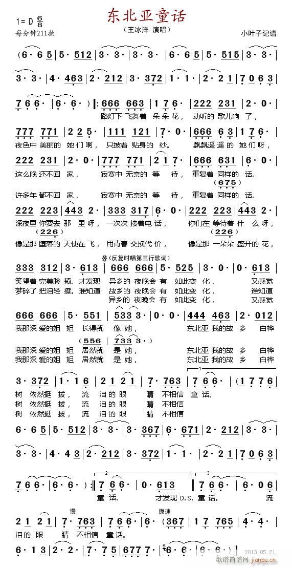 �|����ͯԒ(hu��)(���ָ��V)1