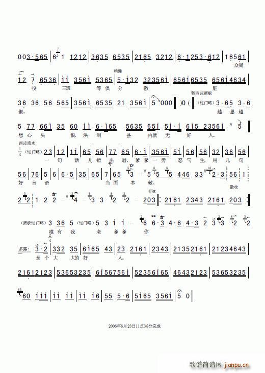 ������ֻ�ѵ����(���ָ��V)3