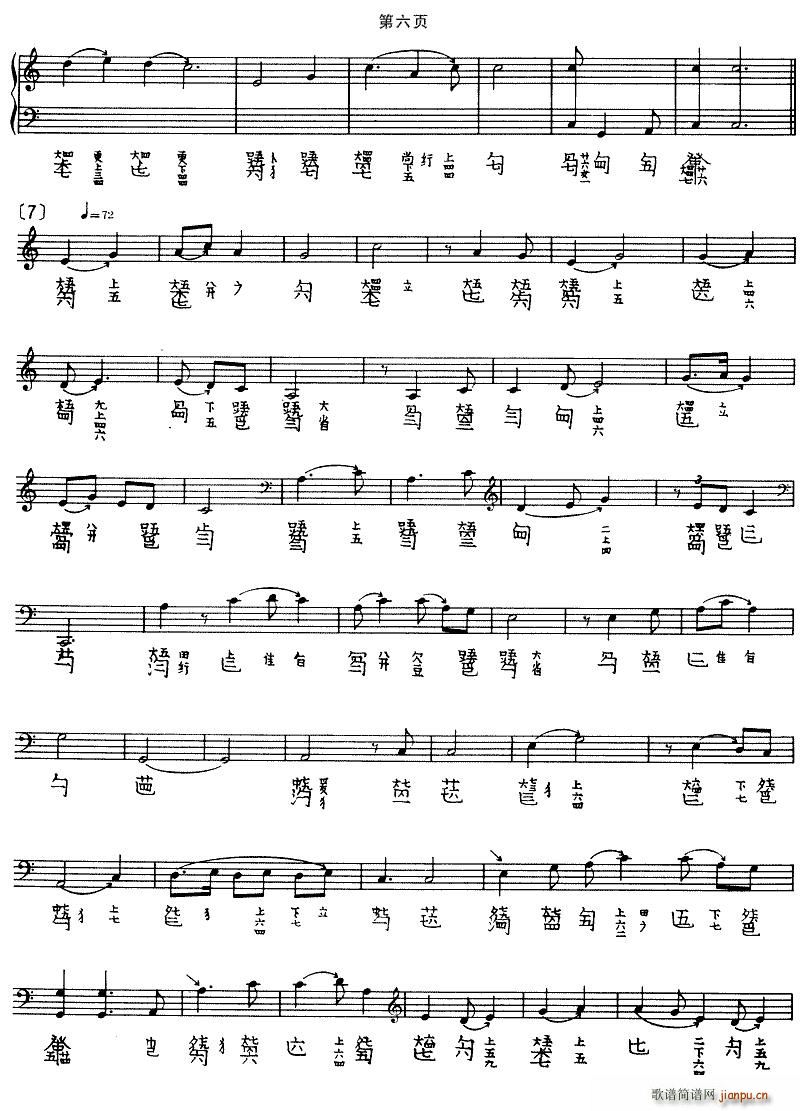 ī�ӱ��z(���ָ��V)6