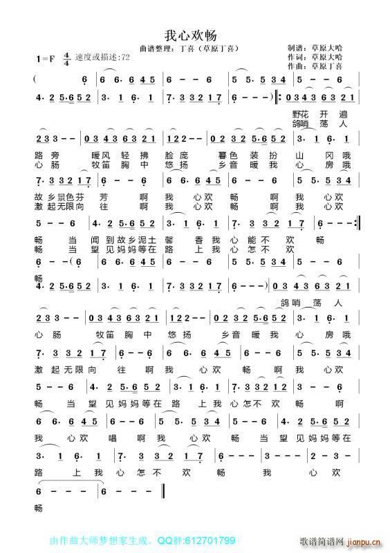 ���Ěg�� 1 F4 4 �p��ϲ����(ʮ�ּ�����)1