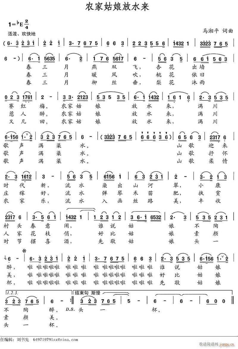 �r�ҹ����ˮ��(l��i)(���ָ��V)1