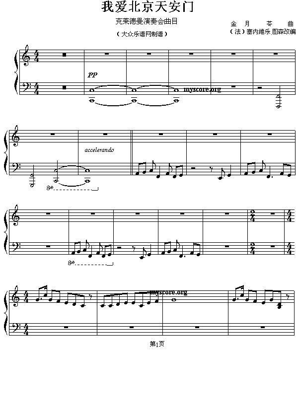 �Ґ�(��i)�����찲�T(m��n)(���ָ��V)1