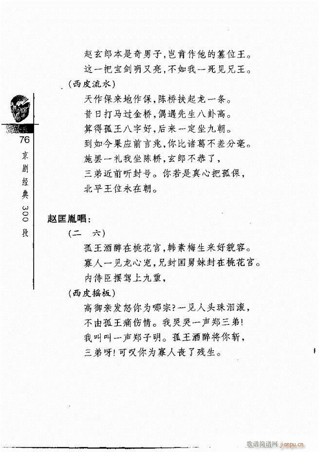 ������(j��ng)��300��61 120(�������V)16