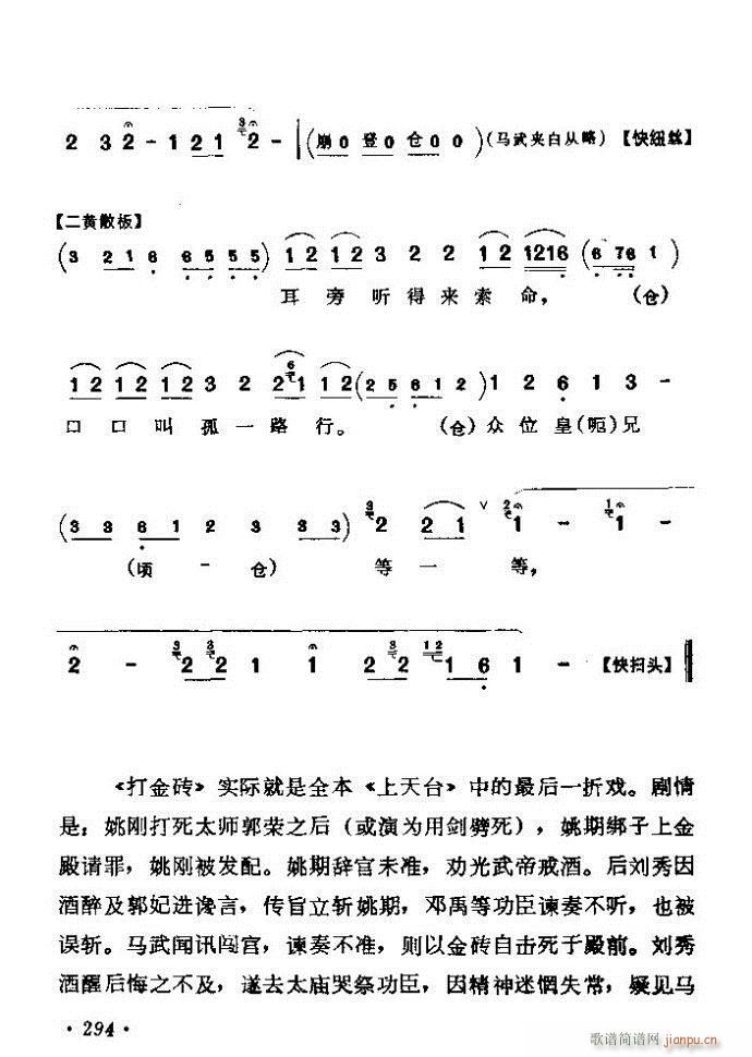 ������(zh��)����ǻ�x �ϼ� 241 300(�������V)54