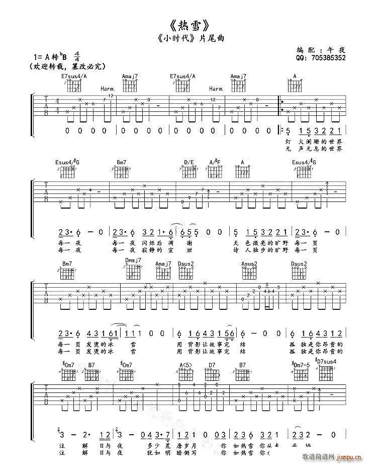 ��ѩ С�r(sh��)�� Ƭβ��(�����V)1