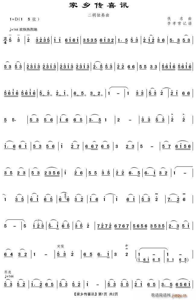 ���l��ϲӍ(�����V)1