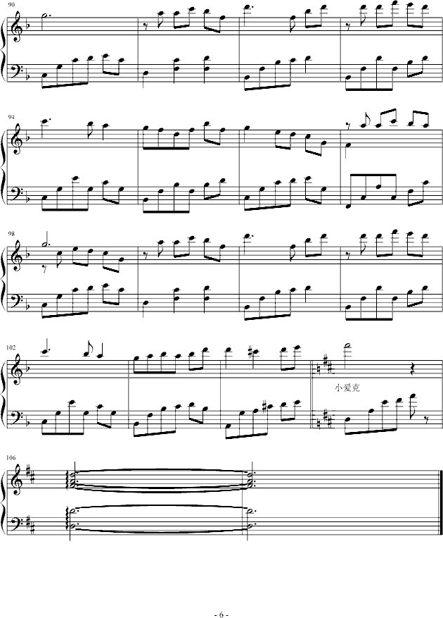 ǡ��(����V)6