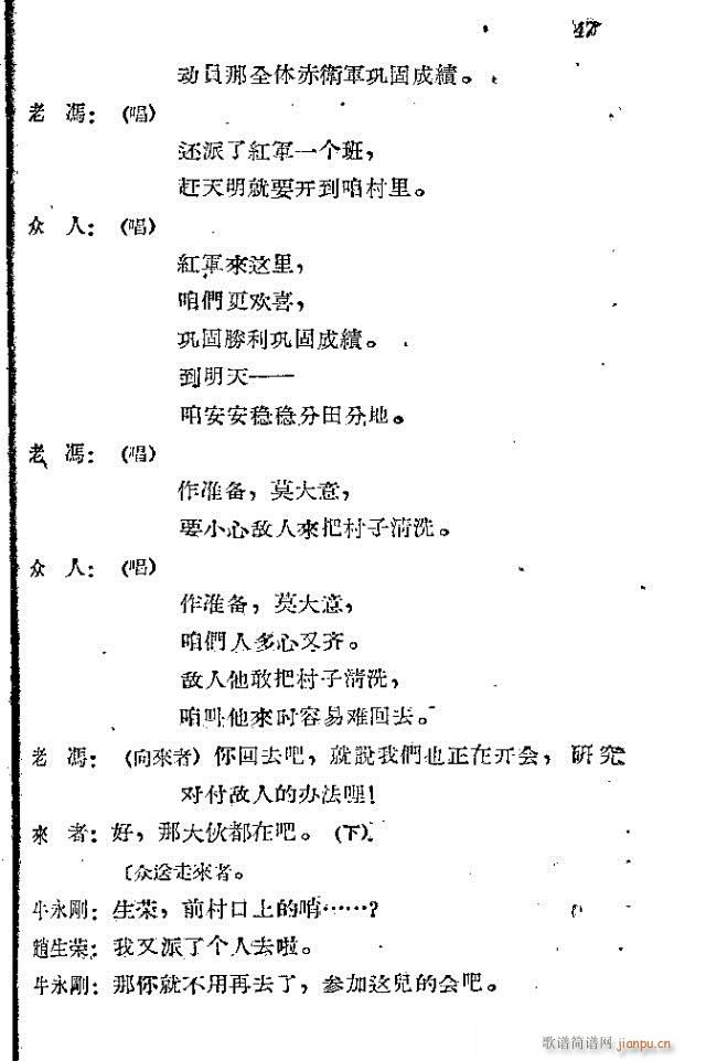 ���l܊�ˈ�(ch��ng)�脡_31-60(ʮ�ּ�����)17