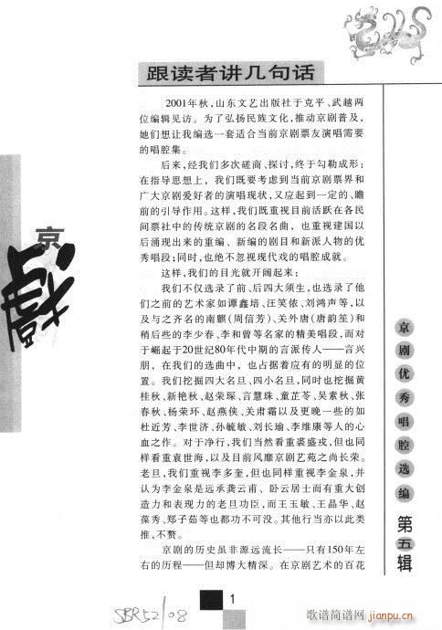 ����݋?Ŀ�1-20(�������V)6