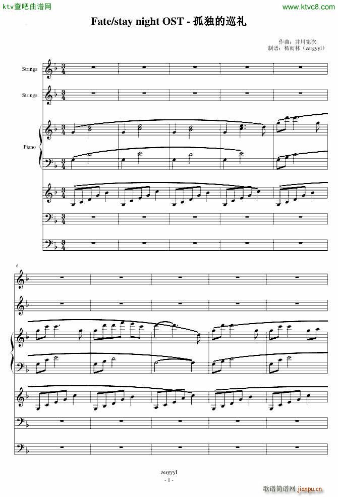 Fate stay night OST �ª���Ѳ�Y(����V)1