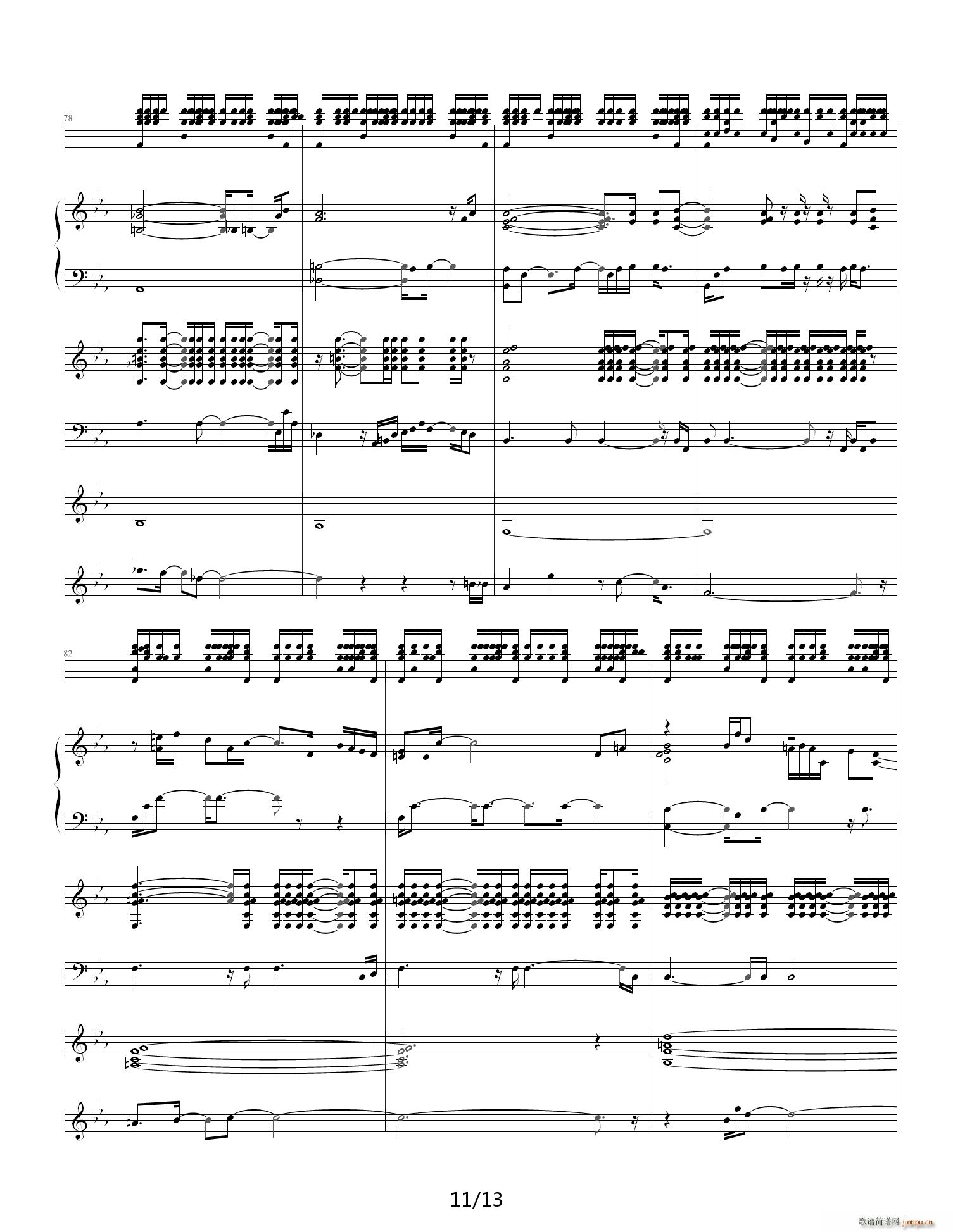 Rain that After ��E�{(����V)11