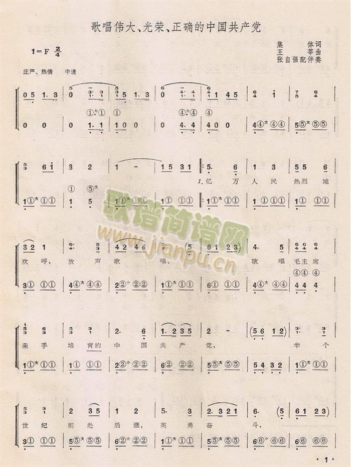 �質��������s�����_���Ї����a(ch��n)�h(���L(f��ng)���V)1