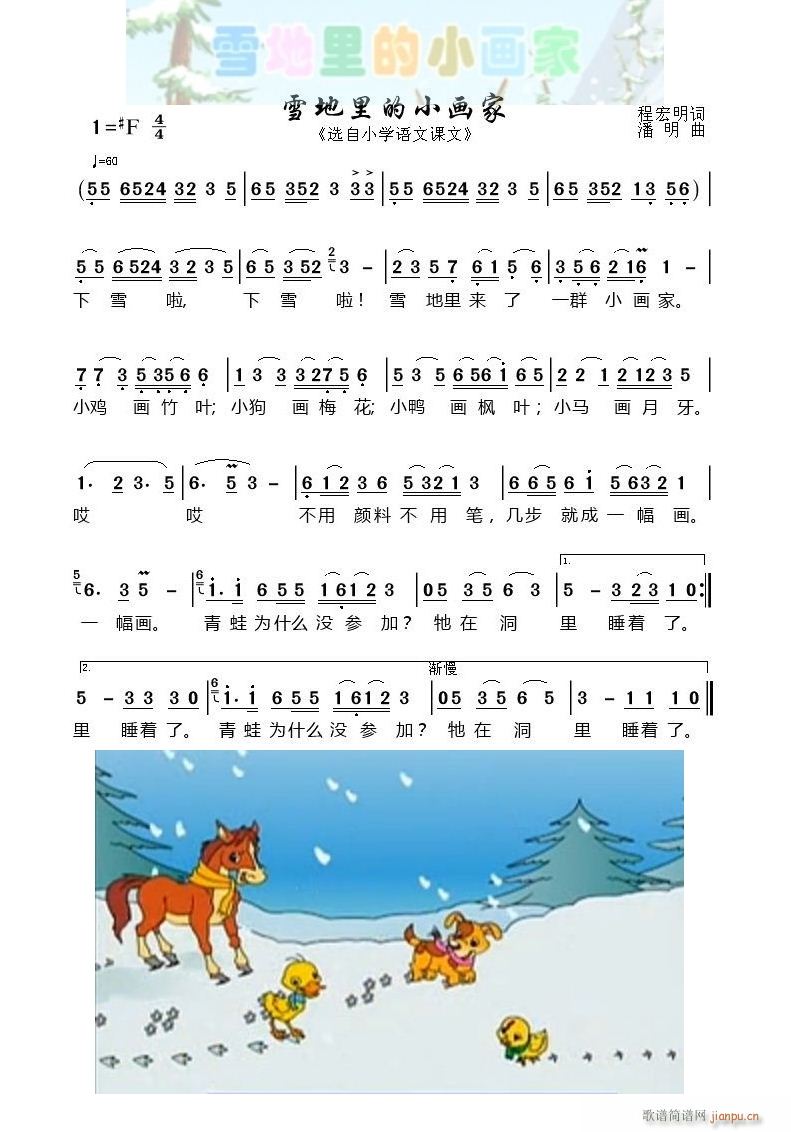 ѩ�����С��(hu��)��(���ָ��V)1