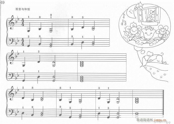 ��ָӖ����61-81(����V)9