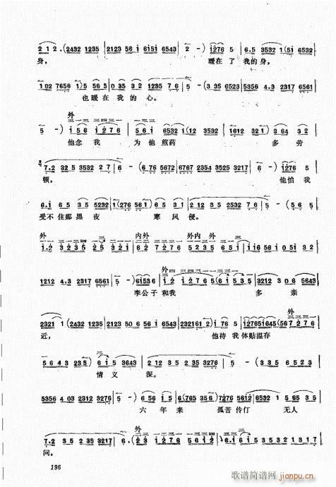 ����������A181-200(ʮ�ּ�����)16