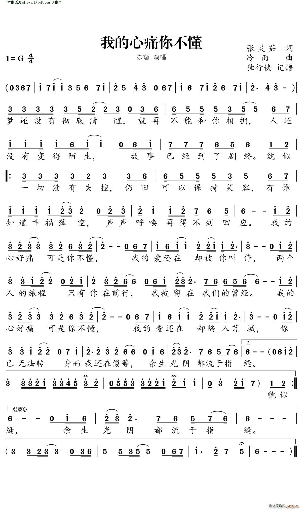 �ҵ���ʹ�㲻��(���ָ��V)1