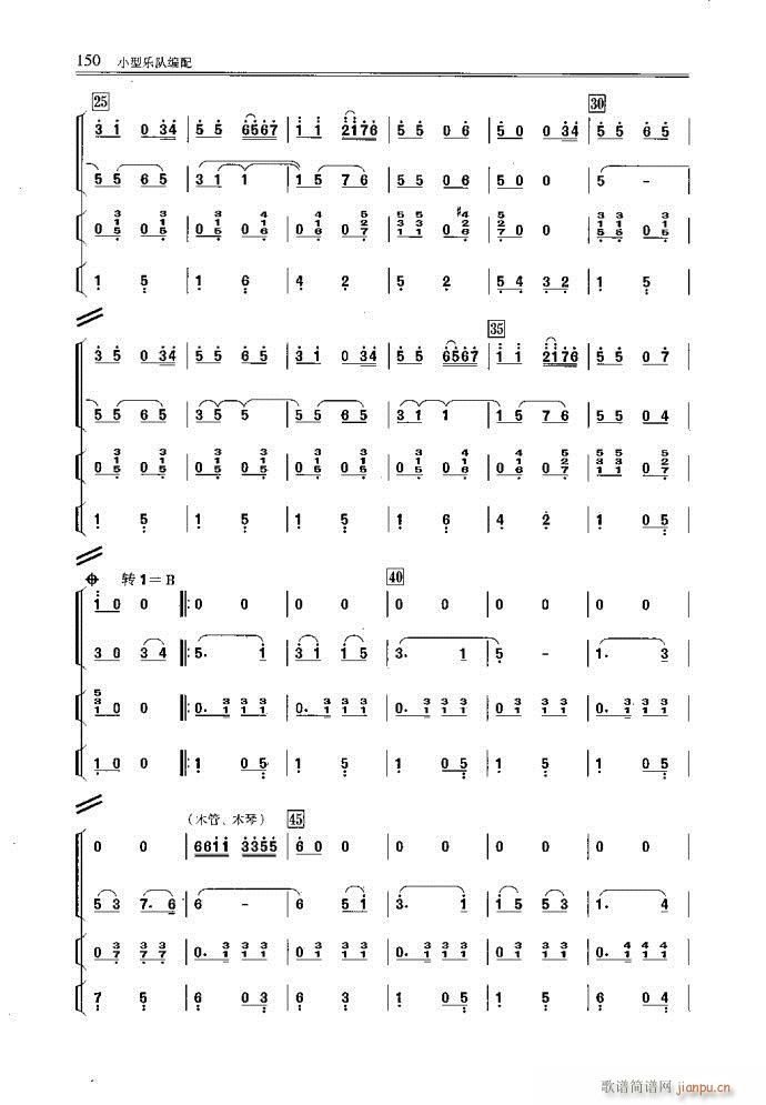 С�͘�(l�� )꠾���121-160(ʮ�ּ�����)30