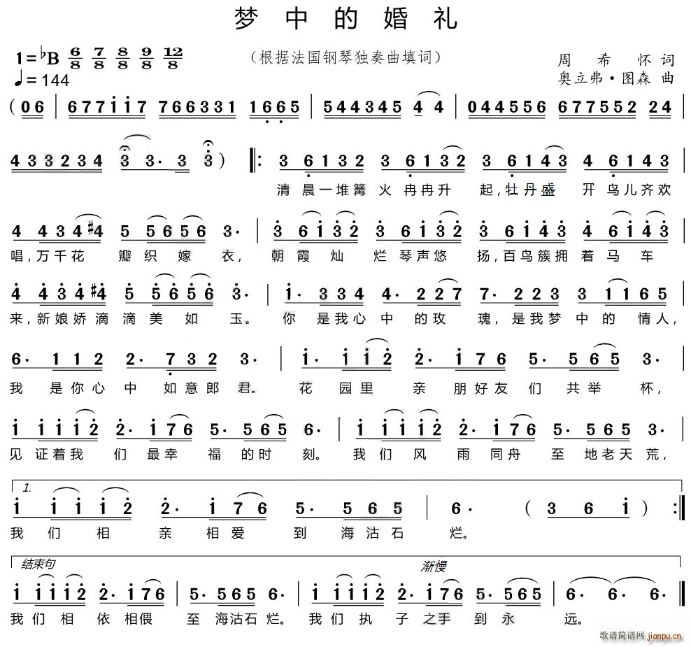 ��(m��ng)�еĻ�Y ����������٪��������~(����V)1