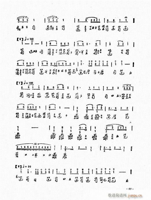 ���ӏ�����81-94(ʮ�ּ�����)13