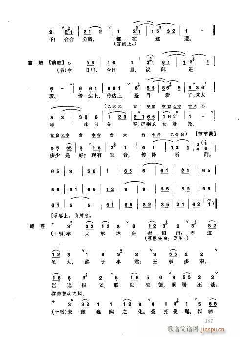 ���w81-120(�������V)21