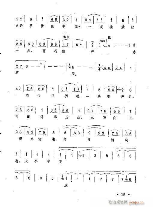 �ٻ�ʢ�_(k��i)���M(m��n)�@(ԥ�����V)11