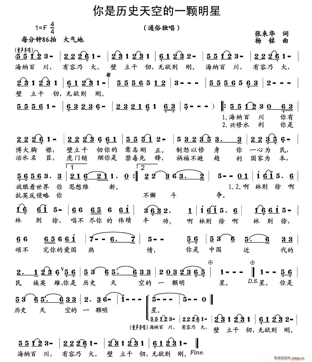 ���ǚvʷ��յ�һ�w����(ʮ�ּ�����)1