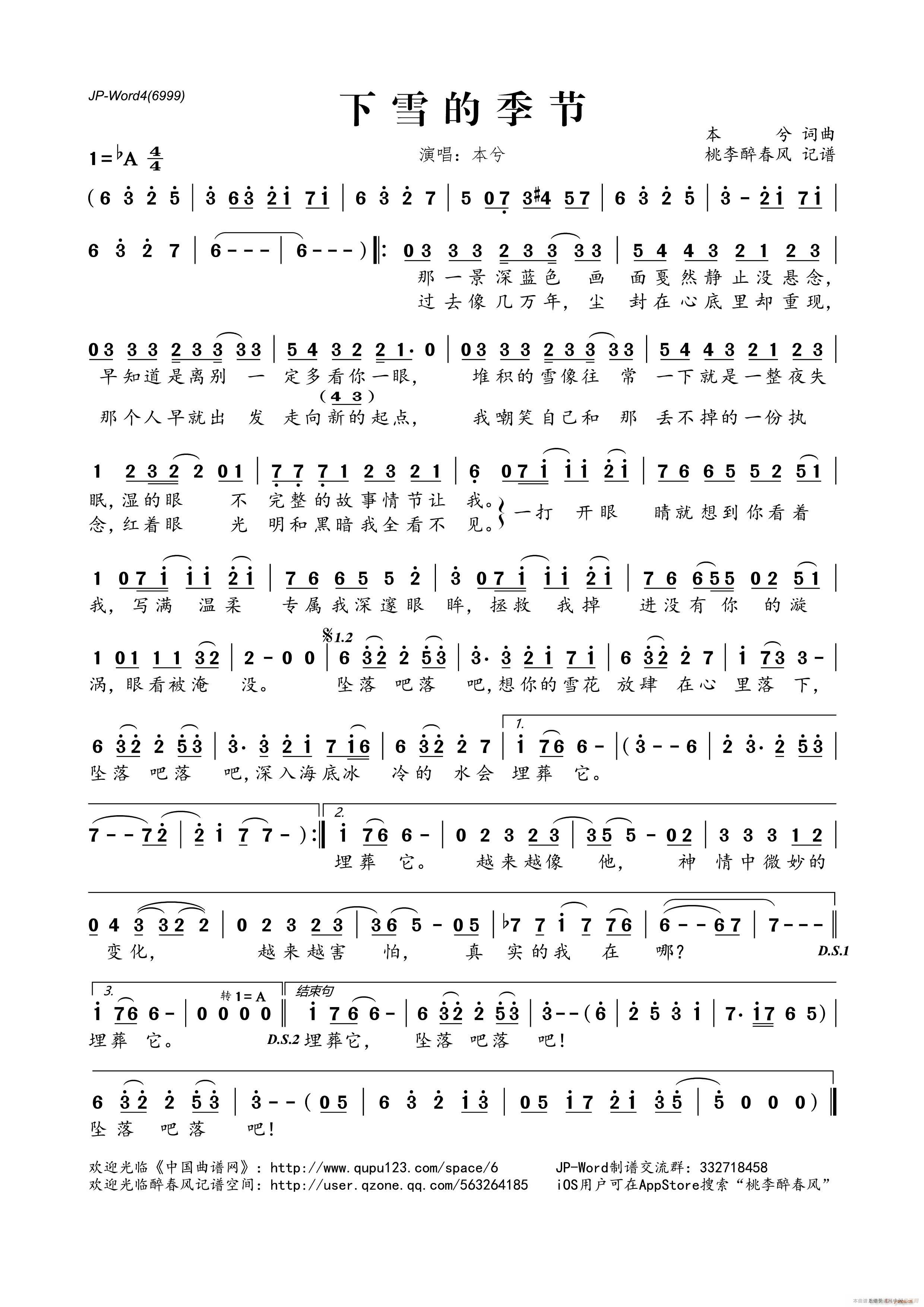 ��ѩ�ļ���(���ָ��V)1