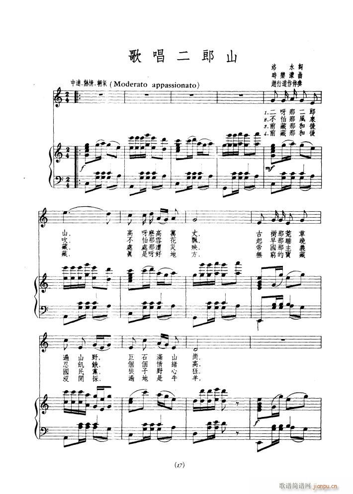 �質����ɽ 䓰��V(����V)1