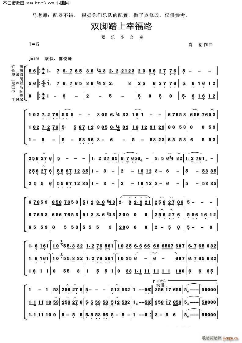 �p�_̤���Ҹ�·����(l�� )С����(���V)1