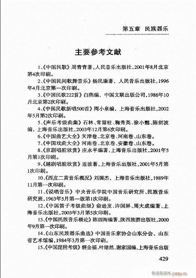 ��(ji��n)����������(l�� )�̳�361 432(ʮ�ּ�����)69