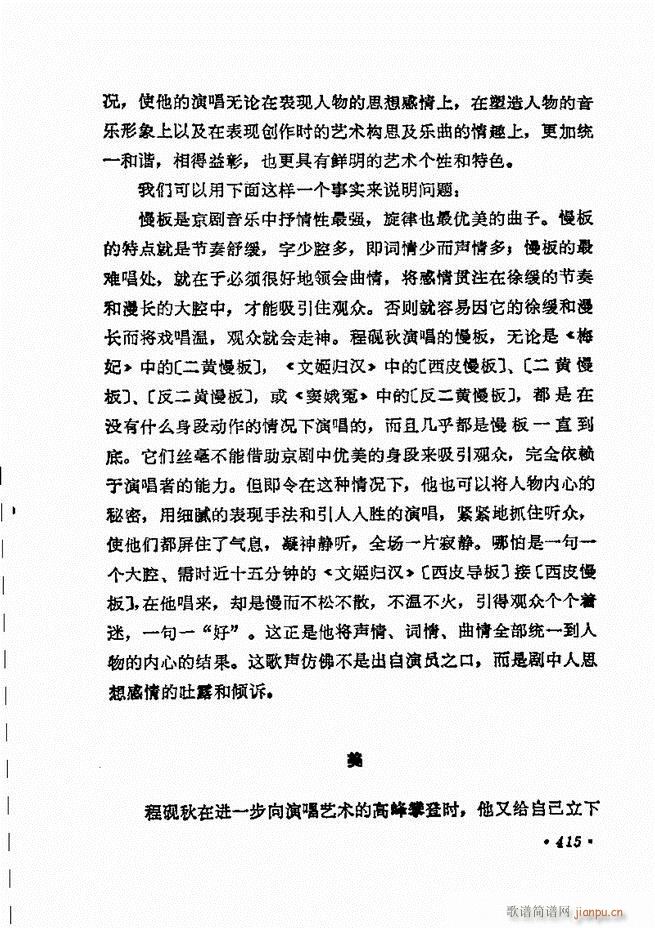 ���� �̳��ﳪǻ�x372 432(�������V)48