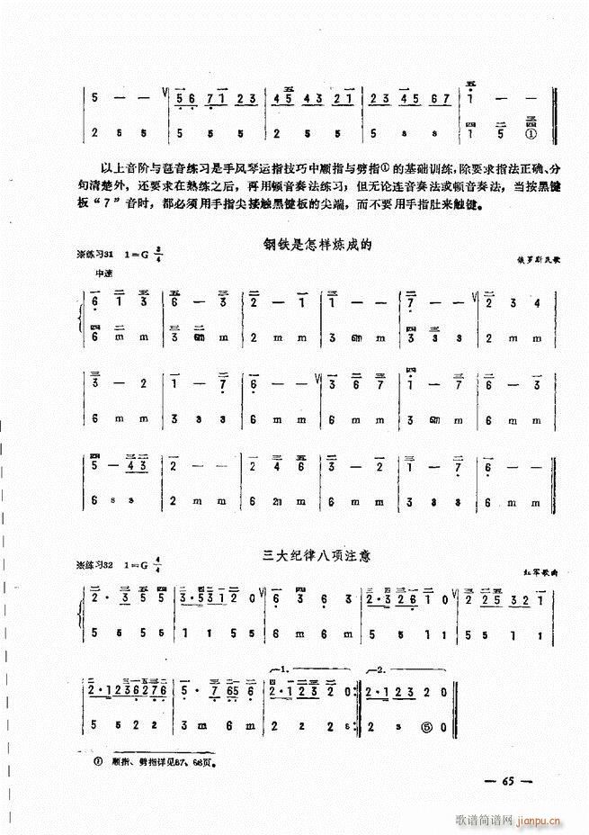 ���L(f��ng)�ٺ�(ji��n)��ӛ�V������̳� 61 120(���L(f��ng)���V)5