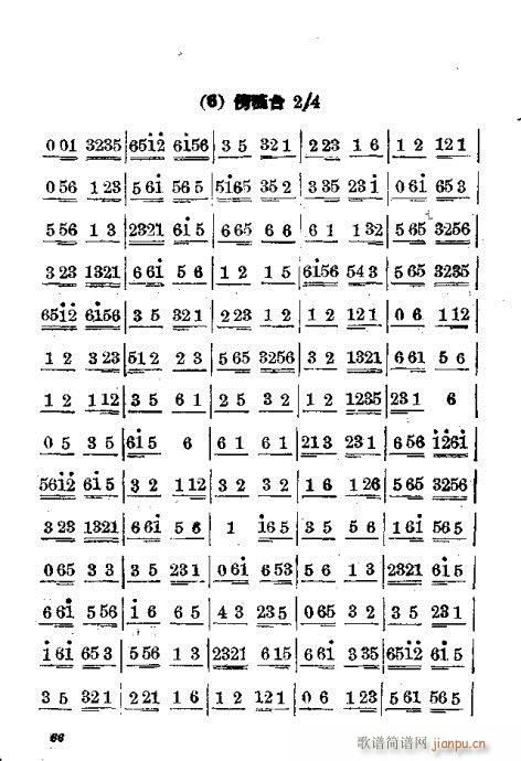 �����������T(m��n)61-67���(�������V)6