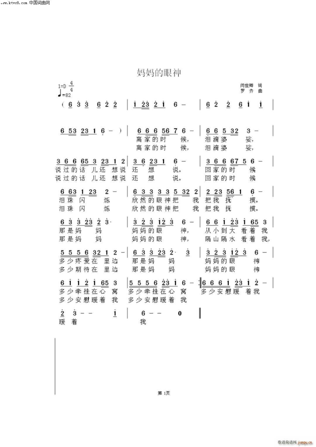 ����������(���ָ��V)1