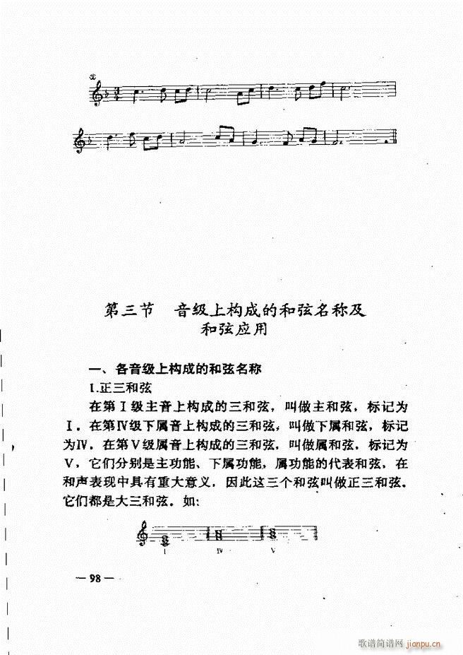 ����(l�� )��(ji��n)���̳� 61 120(ʮ�ּ�����)38