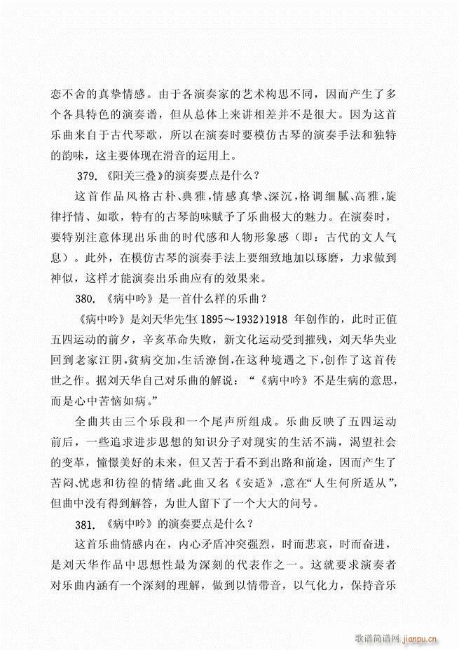 ������ˇ֪�R500��(w��n) 181 262(�����V)19