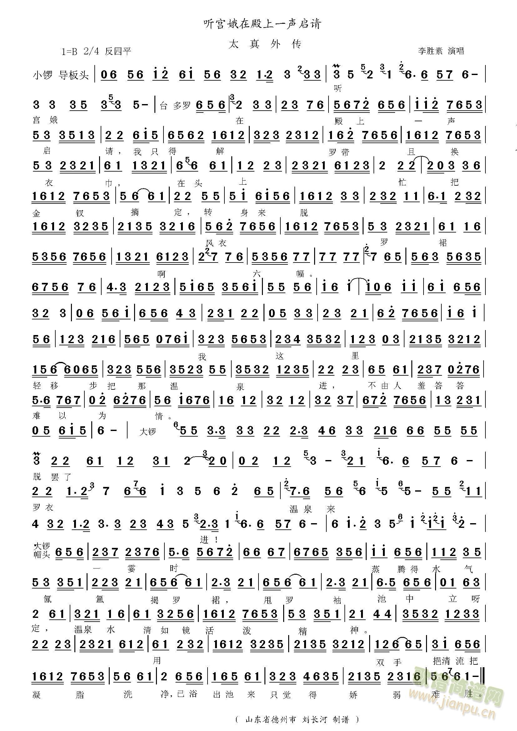 ̫�����  (t��ng)�m��(���ָ��V)1