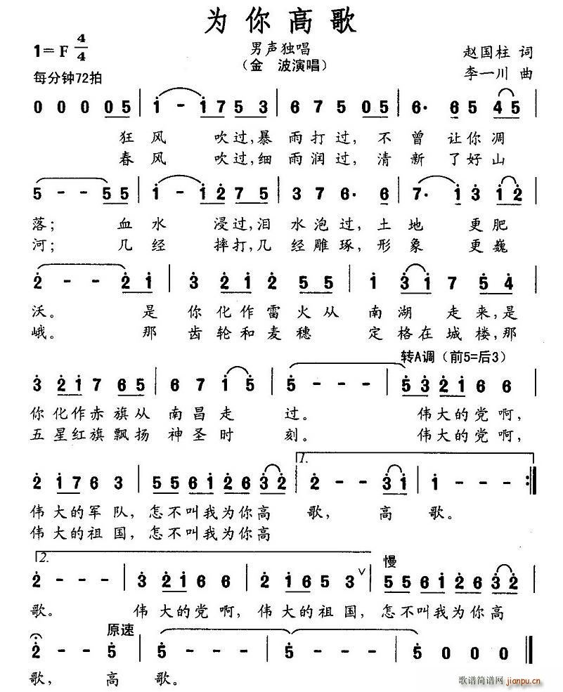 ����߸�(���ָ��V)1