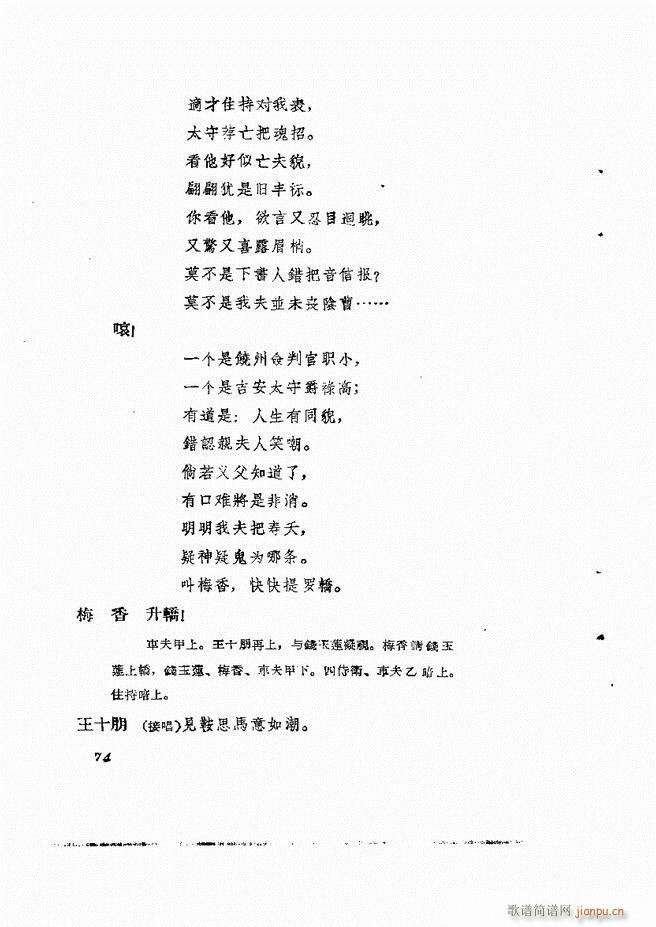 �ط������� ����61 120(ʮ�ּ�����)14