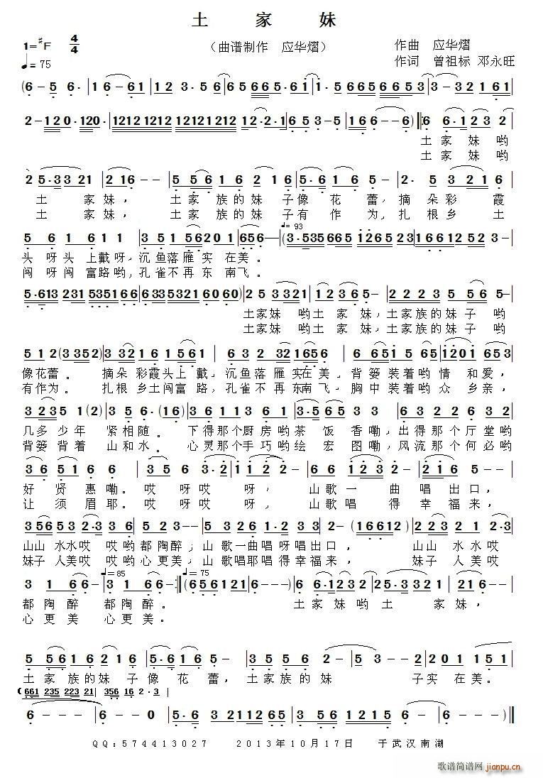 ������ �����(���ָ��V)1