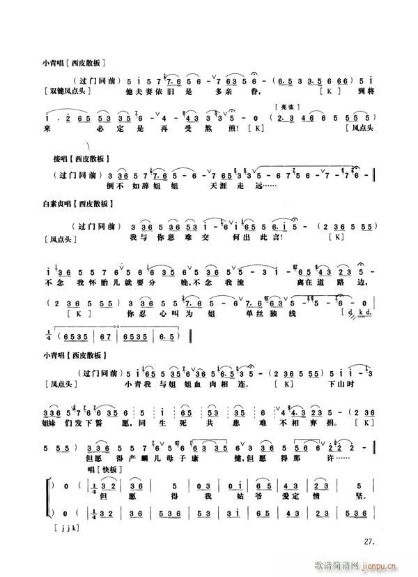 ���߂�25-31����(�������V)3