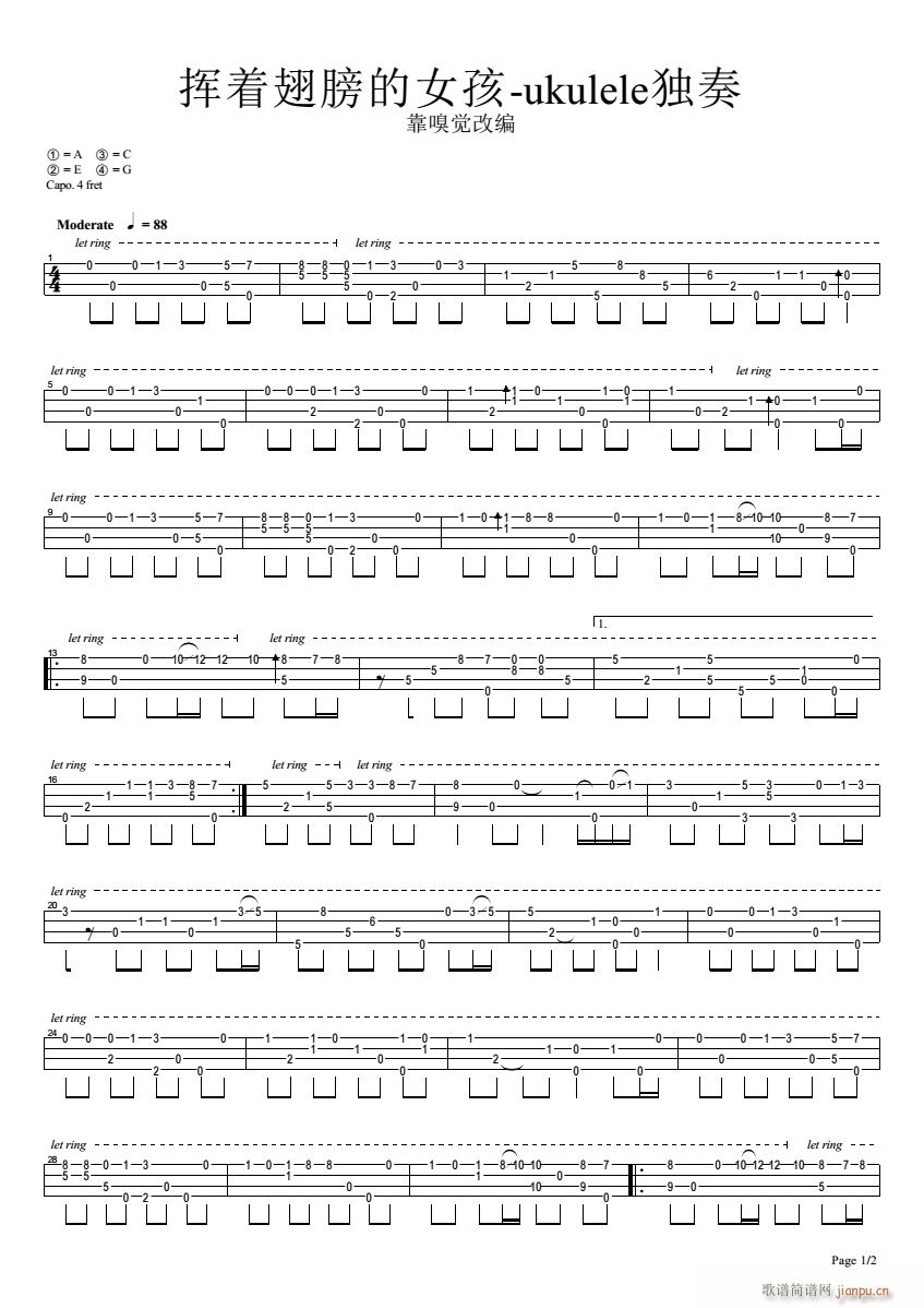 �]��(zh��)����Ů�� �ȿ�����ָ������(�����V)1