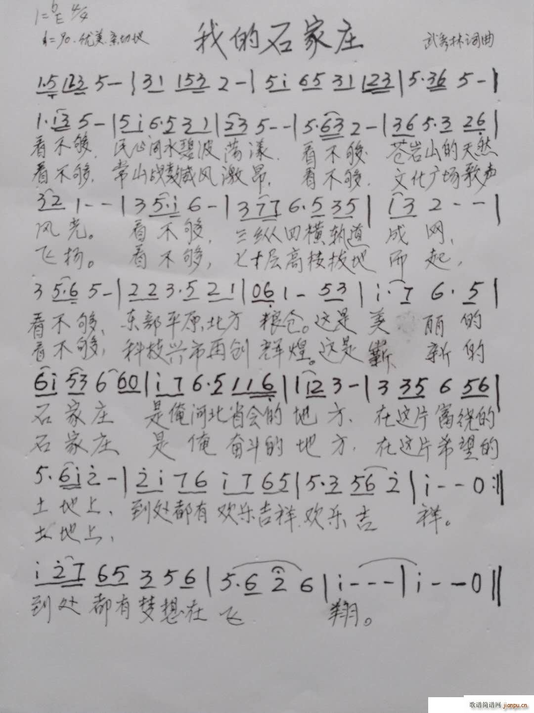 �ҵ�ʯ���f(���ָ��V)1