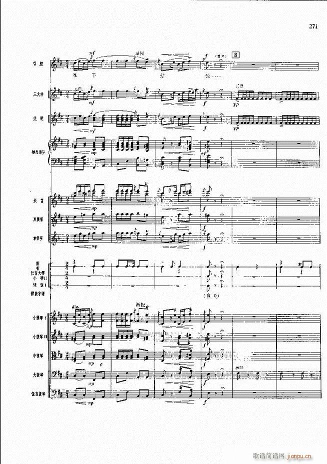 �����F������ ���� 241 300(�������V)31