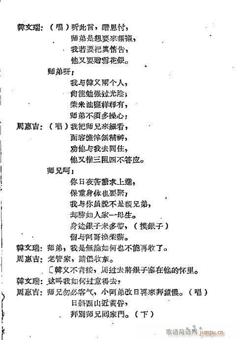 ���x��(Խ�����V)6